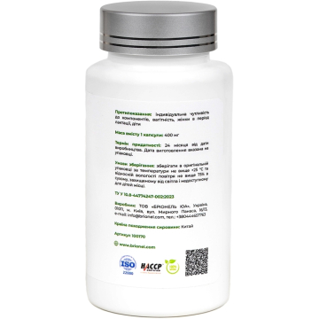 Спіруліна, Spirulina Brionel, 100 кап