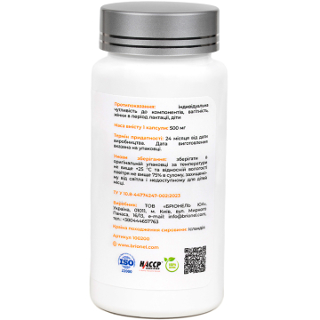 Омега 3, Omega 3 Brionel, 60 кап
